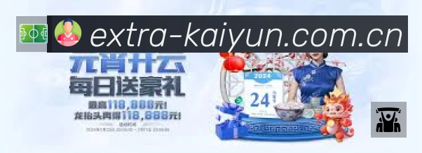 体育平台欢迎图